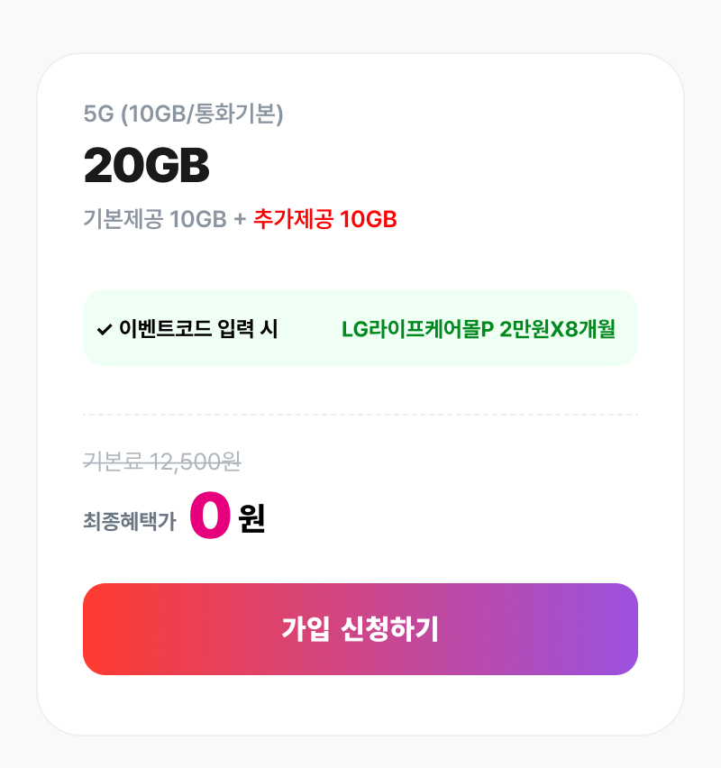 혜택